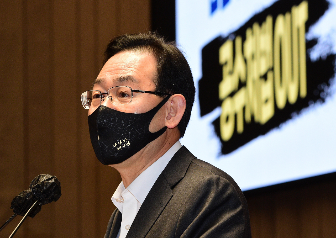 주호영 국민의힘 원내대표가 8일 오전 국회에서 열린 비상의원총회에서 발언하고 있다. [헤럴드경제=이상섭 기자]