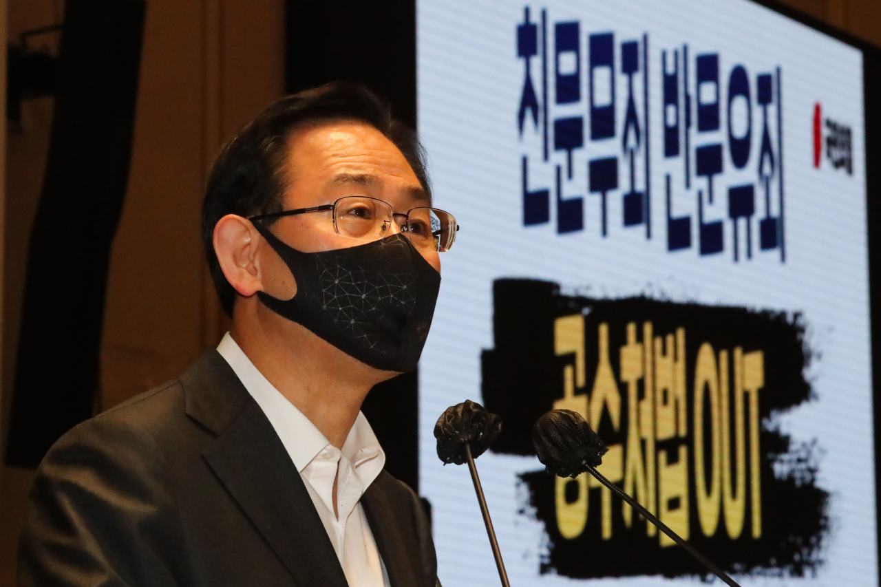 주호영 국민의힘 원내대표가 8일 오전 국회에서 열린 비상의원총회에서 발언하고 있다. [헤럴드경제=이상섭 기자]