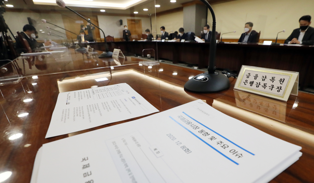 [사진=8일 서울 명동 은행연합회관에서 금융감독원 관계자들이 퇴장한 가운데 거시경제금융회의가 열리고 있다. 금융감독원 관계자들은 회의에 참석했으나 금감원 직원의 코로나19 확진 소식이 알려지며 회의장에서 퇴장했다.][연합]