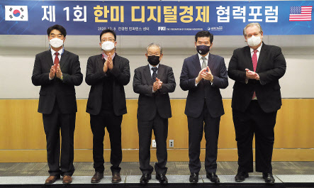 권태신 전국경제인연합회 부회장(가운데)과 제임스 김 주한미국상공회의소 회장(오른쪽에서 두 번째)을 비롯한 주요인사들이 8일 전경련회관 컨퍼런스센터에서 열린 ‘제1회 한미 디지털경제 협력 포럼’에 참석해 기념촬영을 하고 있다. [전경련 제공]
