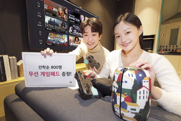 KT가 ‘기가지니 게임 박스’를 8일부터 서비스한다고 밝혔다. 사진은 모델이 ‘기가지니 게임박스’ 서비스를 소개하고 있는 모습. [KT 제공]