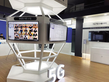 LG유플러스는 8일 금오공대와 함께 5G의 특성을 활용한 융합서비스를 발굴하고, 연내 5G ‘스마트캠퍼스’를 구축하기로 했다고 밝혔다. 사진은 8일 금오공대 산학협력관에 개관한 LG유플러스 스마트캠퍼스 체험관. [LG유플러스 제공]