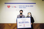 지난 7일 ‘브리지스톤 사랑나눔 캠페인 후원금 전달식’에서 석교상사 홍요섭 부회장이 성가복지병원에 기부금을 전달했다. [석교상사 제공]