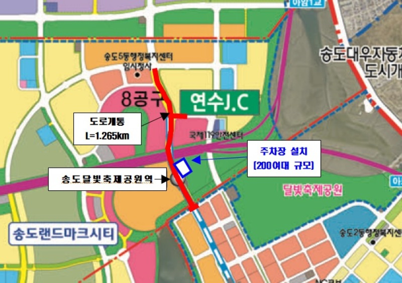 인천 도시철도 1호선 송도달빛공원축제역 인근 도로 개설 위치도
