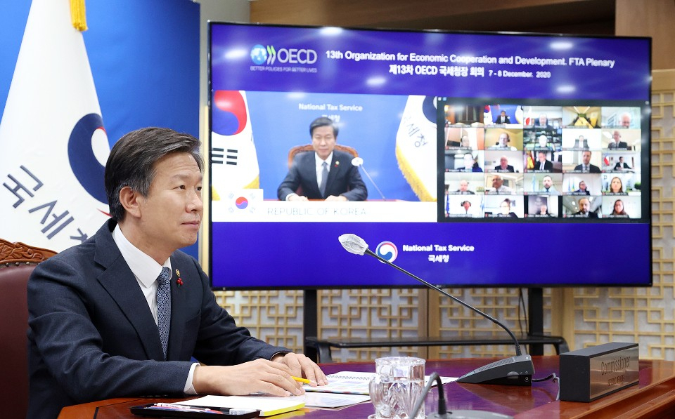 김대지 국세청장이 7&sim;8일 화상으로 열린 제13차 경제협력개발기구(OECD) 조세행정포럼(FTA) 국세청장회의에 참석하고 있다. [국세청 제공]