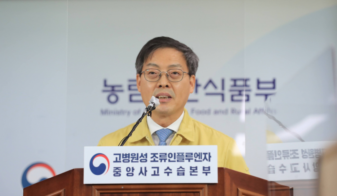 박병홍 식품산업정책실장이 8일 오후 정부세종청사에서 가금농장 고병원성 조류인플루엔자(AI) 발생과 관련해 브리핑하고 있다. [농림축산식품부 제공]