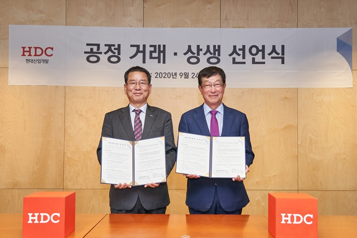 HDC현대산업개발은 협력회사와의 공감대 형성 강화를 위해 ‘상생레터’ 발송에 나섰다. 지난 9월 24일 열린 공정거래·상생 선언식’에서 권순호 HDC현대산업개발 사장(왼쪽)과 강한식 윤주건설 사장이 기념 촬영을 하고 있다. [HDC현대산업개발 제공]