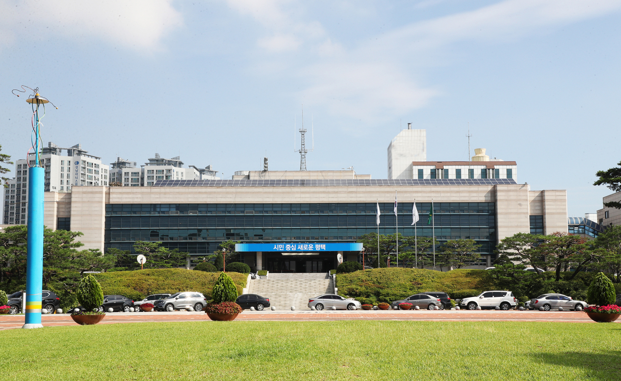 평택시청 전경.