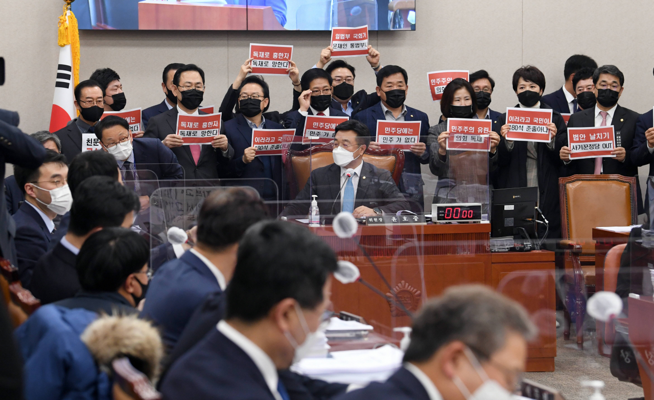 윤호중 국회 법제사법위원장이 8일 서울 여의도 국회에서 열린 법제사법위원회 전체회의에서 상법 일부개정법률안을 통과시키려하자 국민의힘 주호영 원내대표를 비롯한 의원들이 "독재로 흥한 자 독재로 망한다" 구호를 외치며 항의하고 있다. [이상섭 기자/babtong@heraldcorp.com]
