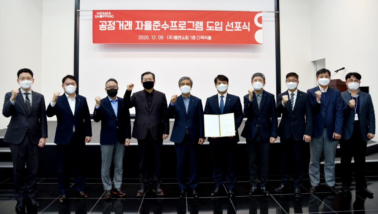 김옥찬 홈앤쇼핑 대표이사(왼쪽 다섯번째)와 임직원들이 지난 8일 서울 마곡동 본사에서 공정거래 자율준수 프로그램 도입 선포식을 갖고 기념촬영을 했다.[홈앤쇼핑 제공]