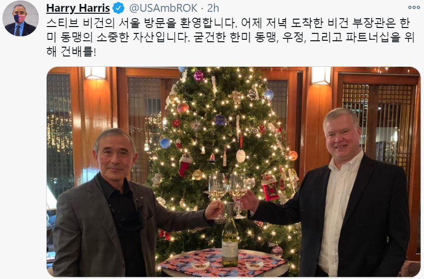 스티븐 비건 미 국무부 부장관이 지난 8일 오후 한국에 도착해 해리스 주한 미국 대사와 건배하고 있다. [해리스 대사 트위터 캡처]