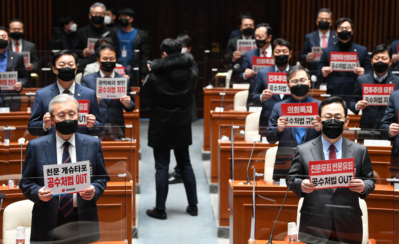 김종인 국민의힘 비상대책위원장과 주호영 원내대표가 9일 국회에서 열린 비상의원총회에서 손팻말을 들고 고위공직자범죄수사처(공수처)법 아웃을 외치고 있다. [이상섭 기자/babtong@heraldcorp.com]