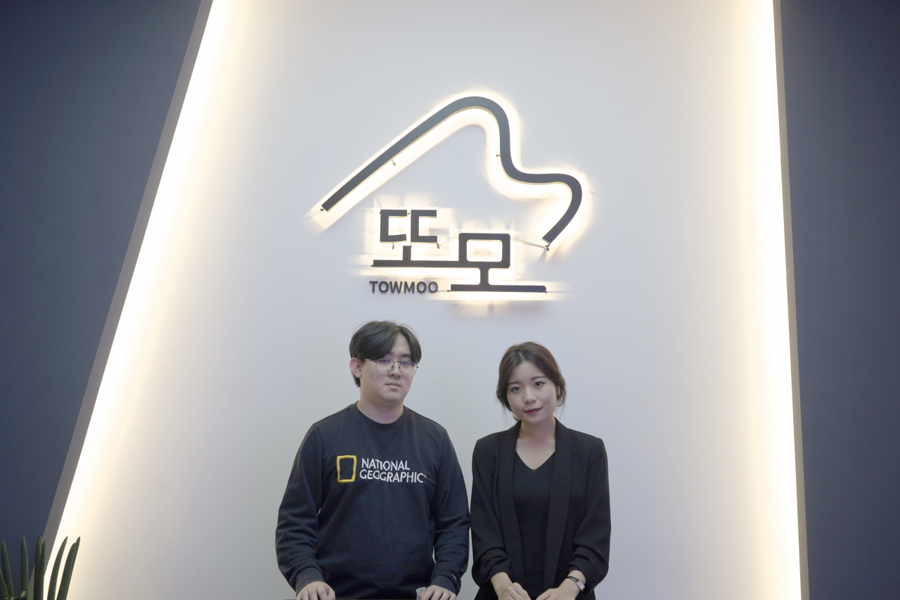 [또모 제공]