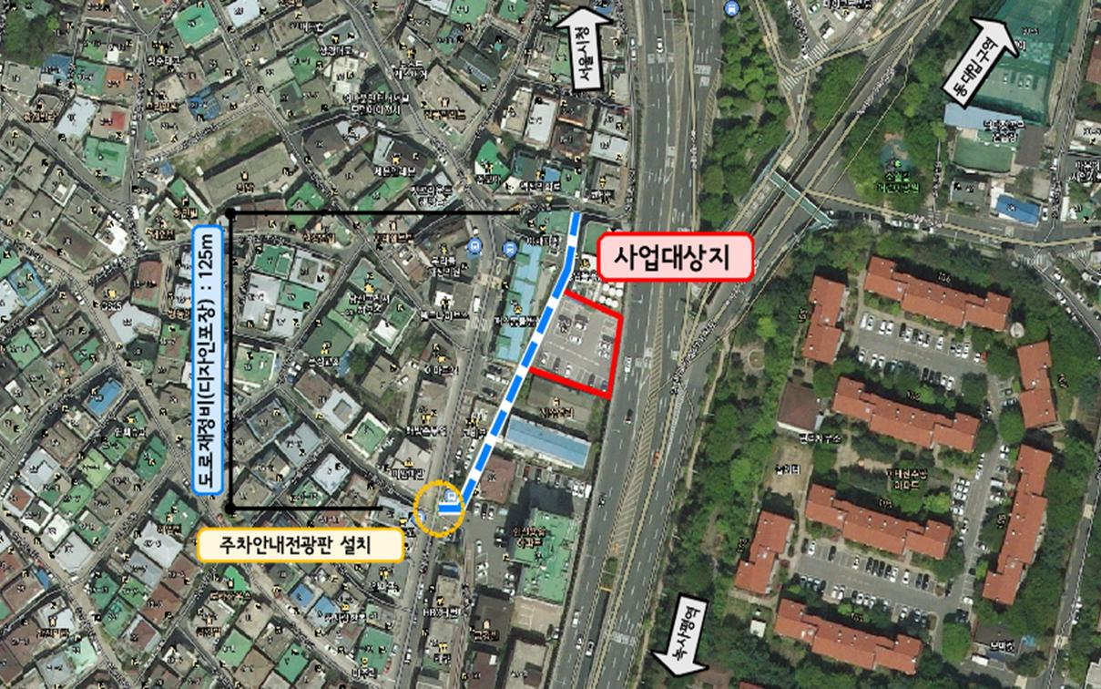 해방촌 공영주차장 위치. [용산구 제공]