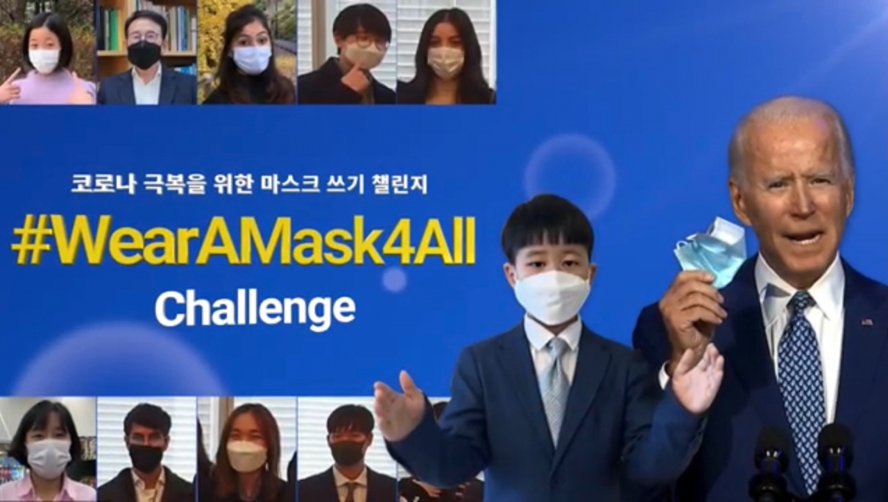 선플재단이 제작, 배포한 ‘코로나 극복, 모두를 위한 마스크 쓰기 글로벌 챌린지’ 영상의 한 장면.