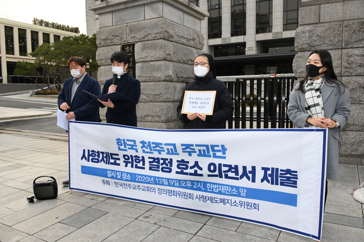 현대일 신부가 헌법재판소 앞에서 사형제도 위헌 결정을 호소하는 의견서를 읽고 있다.천주교주교회의 제공