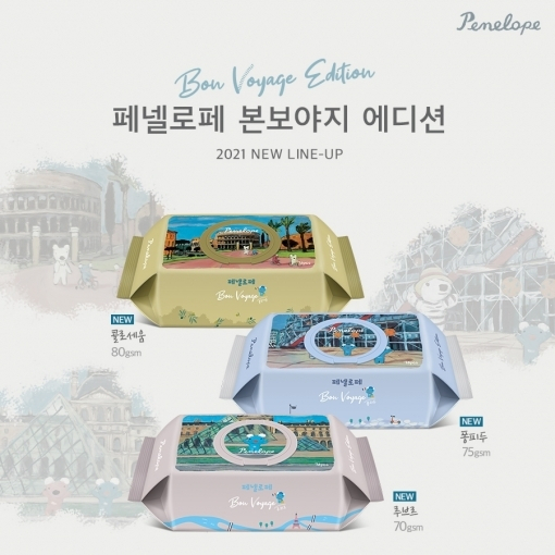 [더퍼스트터치 제공]