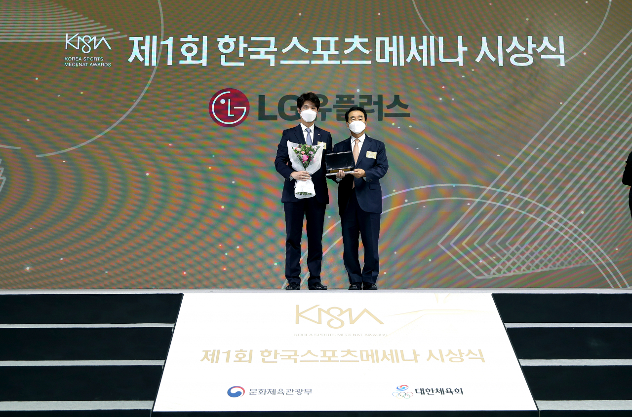 LG유플러스 장준영 브랜드마케팅담당과 대한체육회 이강래 회장 직무대행이 표창 직후 나란히 포즈를 취하고 있다. [대한당구연맹 제공]