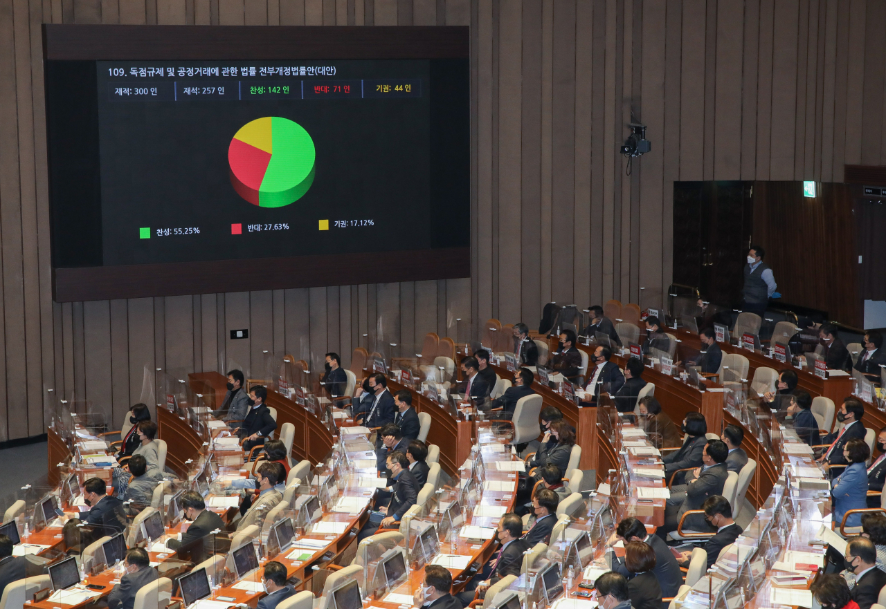 9일 오후 서울 여의도 국회에서 본회의가 열리고 있다. [헤럴드경제=이상섭 기자]
