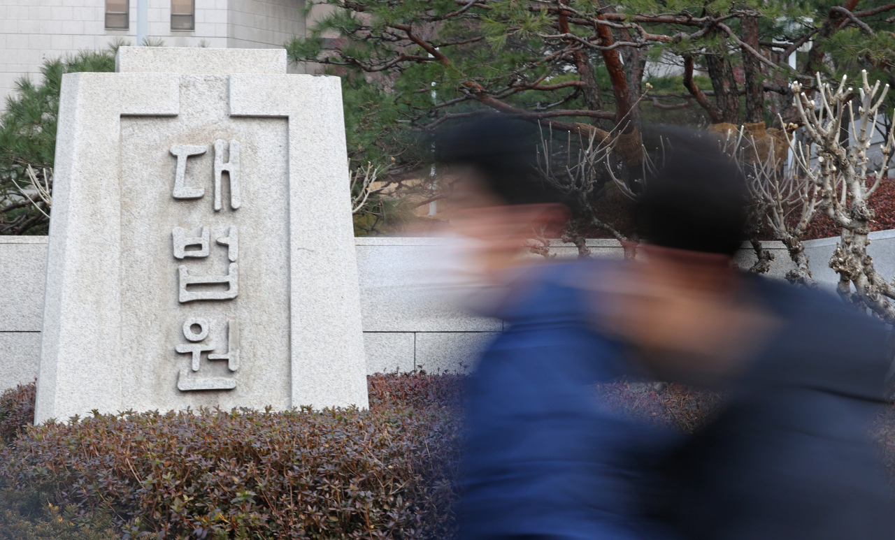 서울 서초구 대법원 [연합]