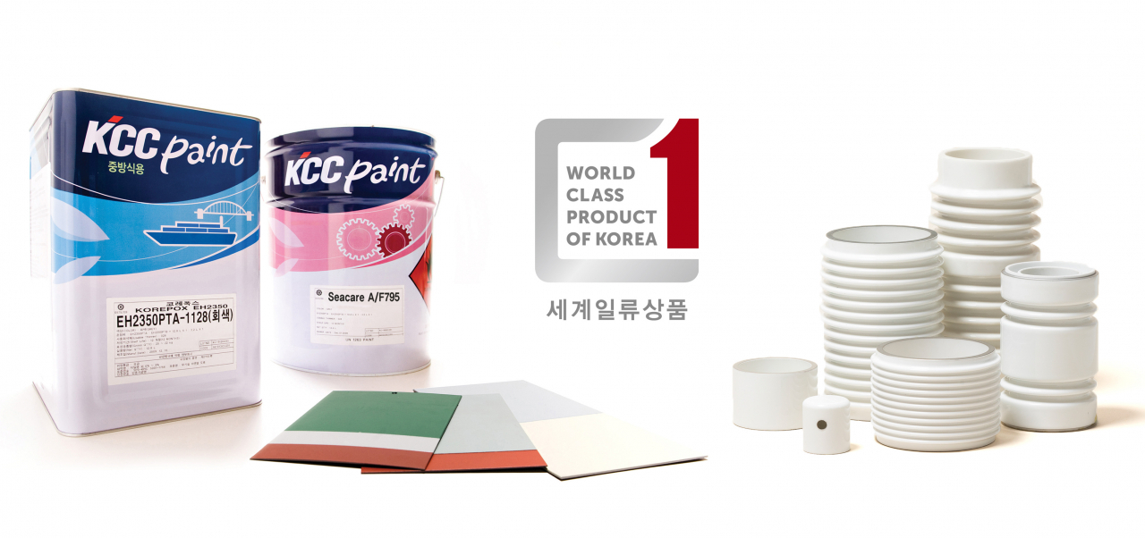 세계일류상품에 선정된 KCC의 방청도료(Korepox EH2350·왼쪽부터)와 방오도료(Seacare AF795), 진공차단기용 세라믹(Vacuum Interrupter) 제품.