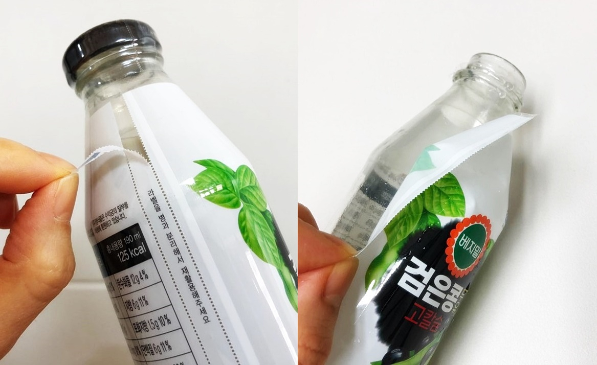 ‘에코 라벨’을 붙인 정식품 ‘베지밀 검은콩 두유’ [사진=육성연 기자]