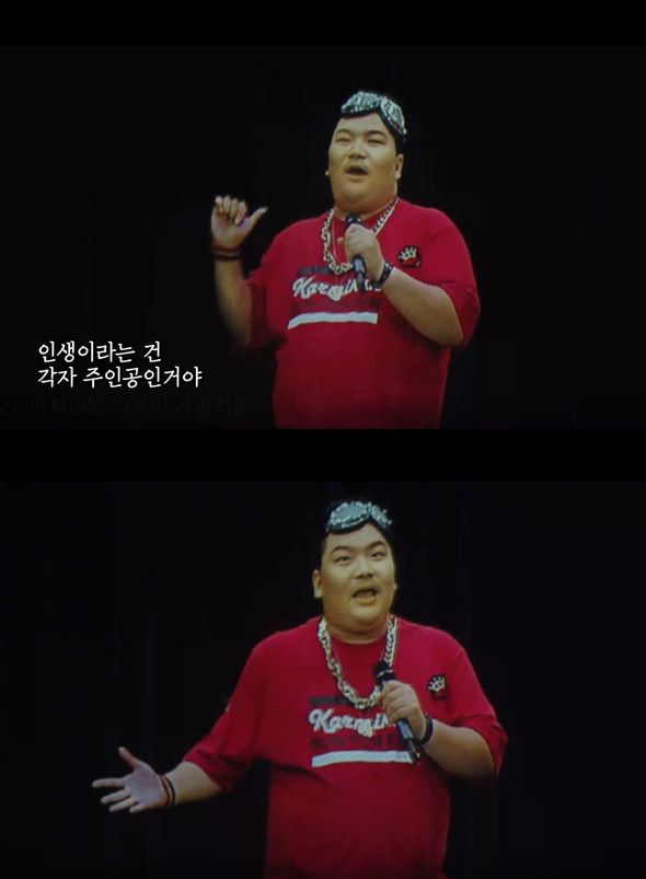 페이스 에디팅, 음성 복원 등 AI기술로 재현한 故터틀맨 무대 모습 [CJ올리브네트웍스 제공]