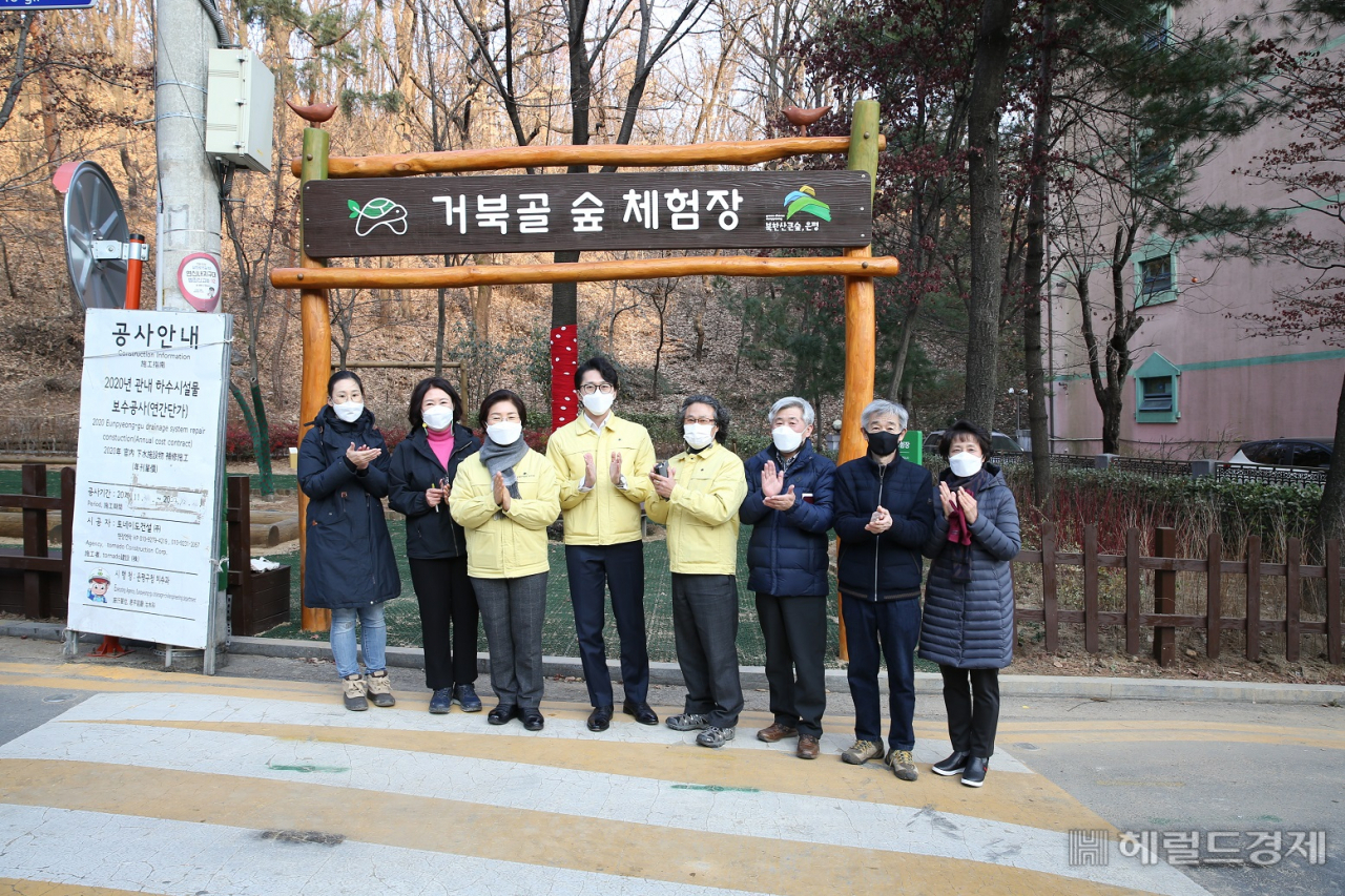 김미경 구청장(왼쪽에서 세번째)과 주요 인사들이 거북골 숲 체험장 준공을 축하하고 있다. [은평구 제공]
