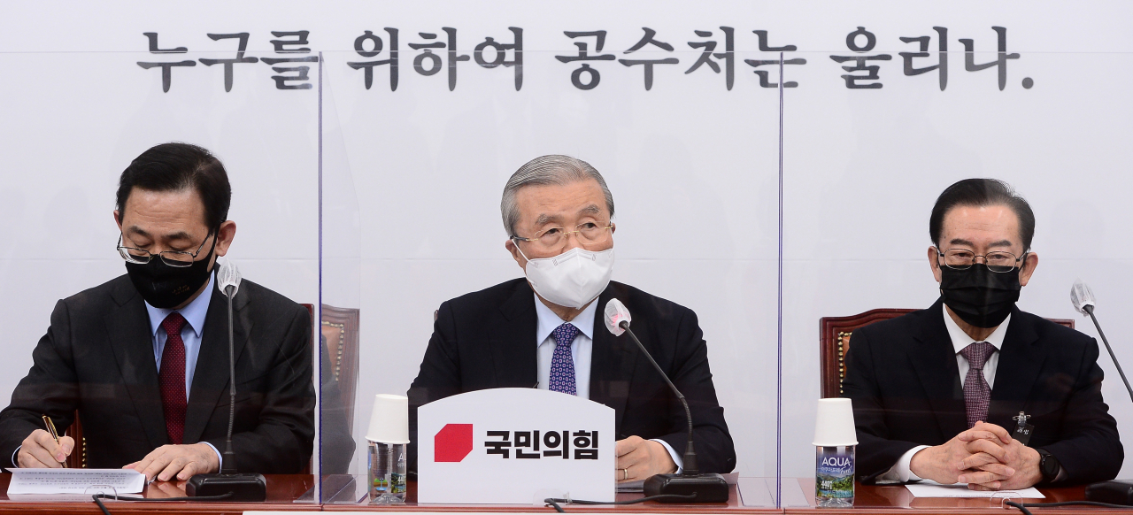 김종인 국민의힘 비상대책위원장이 10일 오전 서울 여의도 국회에서 열린 비상대책위원회의에서 발언하고 있다. 이상섭 기자 babtong@heraldcorp.com