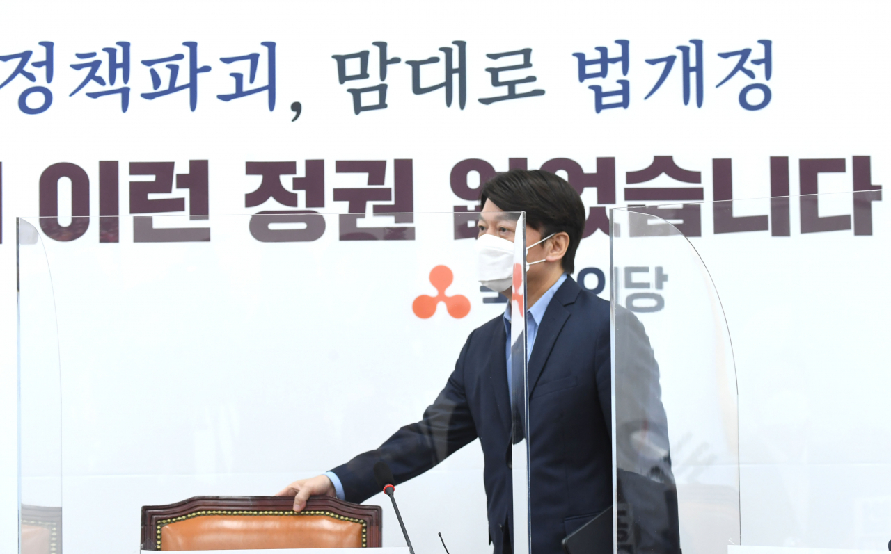 안철수 국민의당 대표가 10일 오전 서울 여의도 국회에서 열린 최고위원회의에 참석하고 있다. [이상섭 기자/babtong@heraldcorp.com]