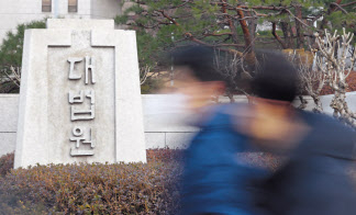 서울 서초구 대법원 [연합]