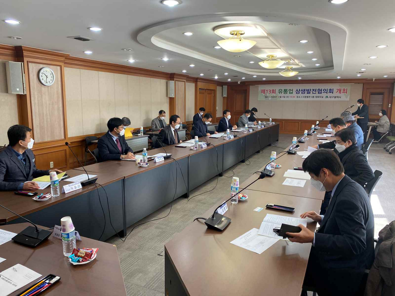 유통업 상생발전협의회 개최 모습.[대구시 제공]