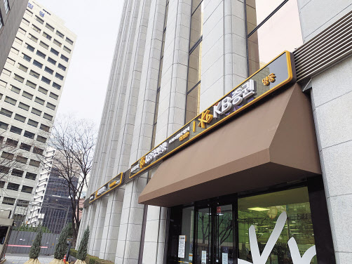 공인인증서가 폐지된 첫날, 서울 중구 KB국민은행 명동영업부 건물 외관. 코로나19 확산으로 방문객이 크게 줄어 한산한 모습이었다. [박자연 기자]