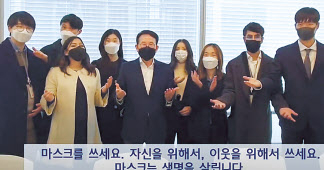 민병철 선플재단 이사장(가운데)이 글로벌 마스크 쓰기 챌린지 영상 제작에 참여하고 있다.
