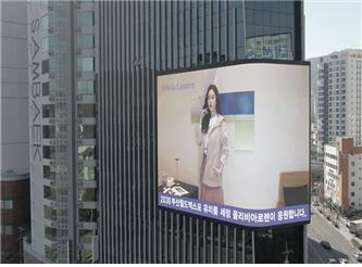 세정타워 전광판을 활용한 2030부산월드엑스포 유치 응원 홍보