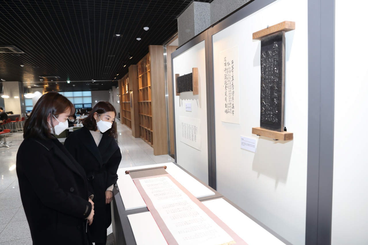 경북대 도서관 ‘한국의 유교책판 전시회’ 모습[경북대 제공]