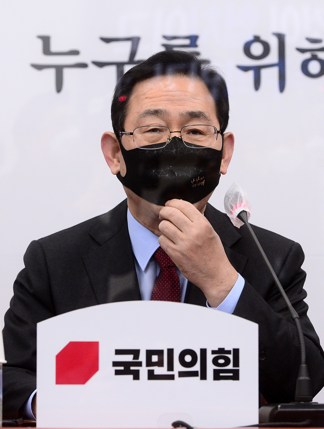 주호영 국민의힘 원내대표가 10일 오전 서울 여의도 국회에서 열린 비상대책위원회의에서 발언하고 있다. [이상섭 기자/babtong@heraldcorp.com]