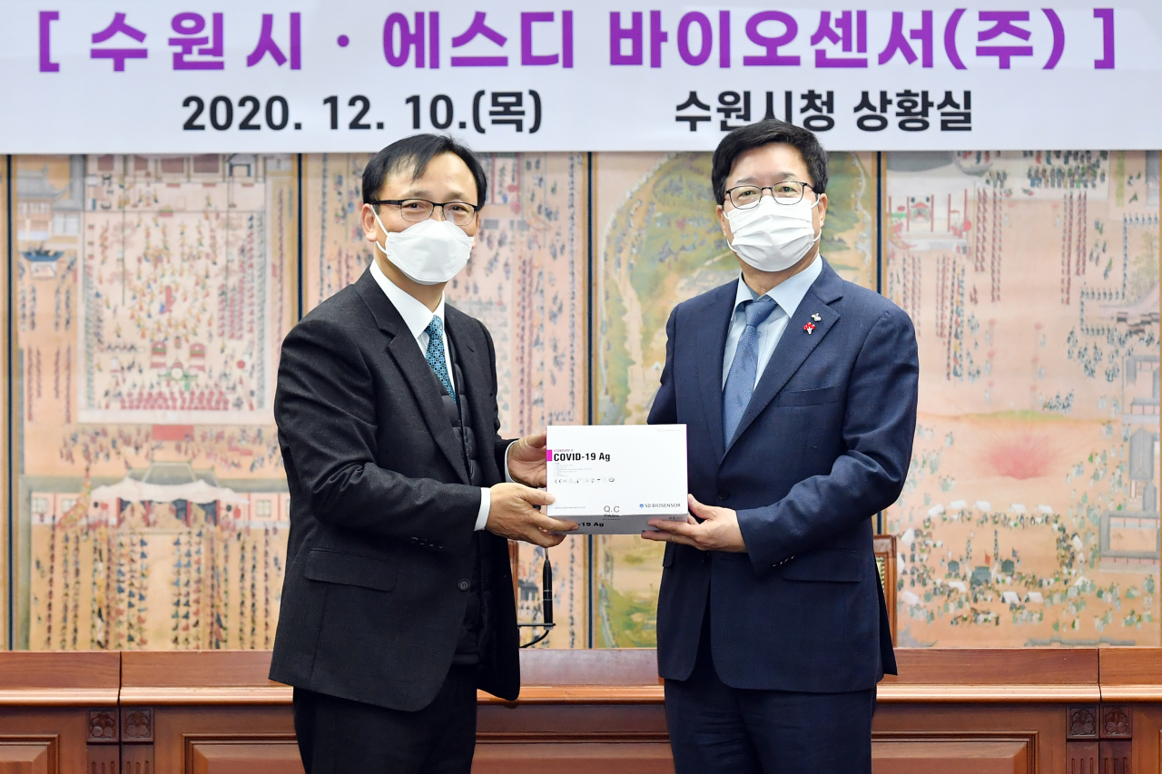 SD바이오센서가 수원시에 ‘신속항원검사 키트’ 1만회 분을 제공했다.[수원시 제공]