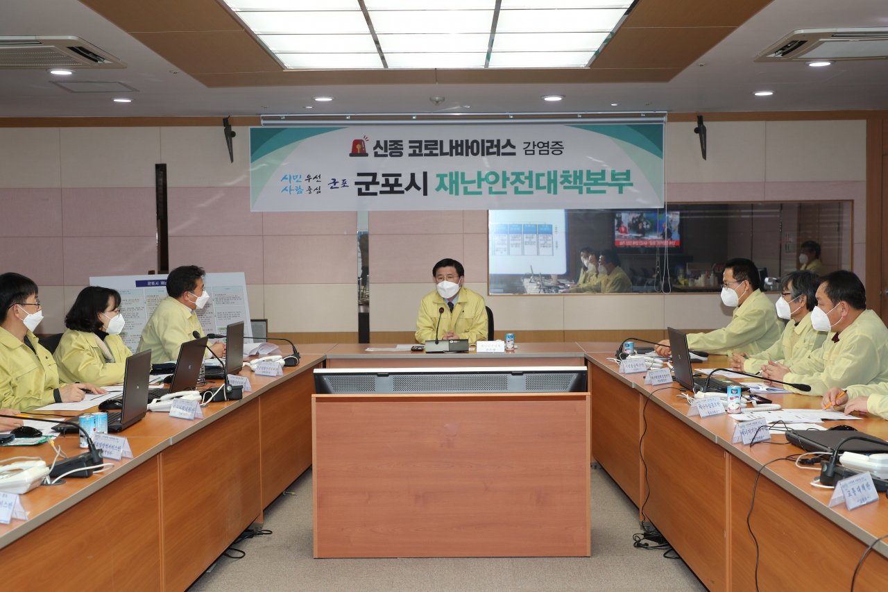 코로나19 관련 대책회의를 주재하고 있는 한대희 시장. [군포시 제공]