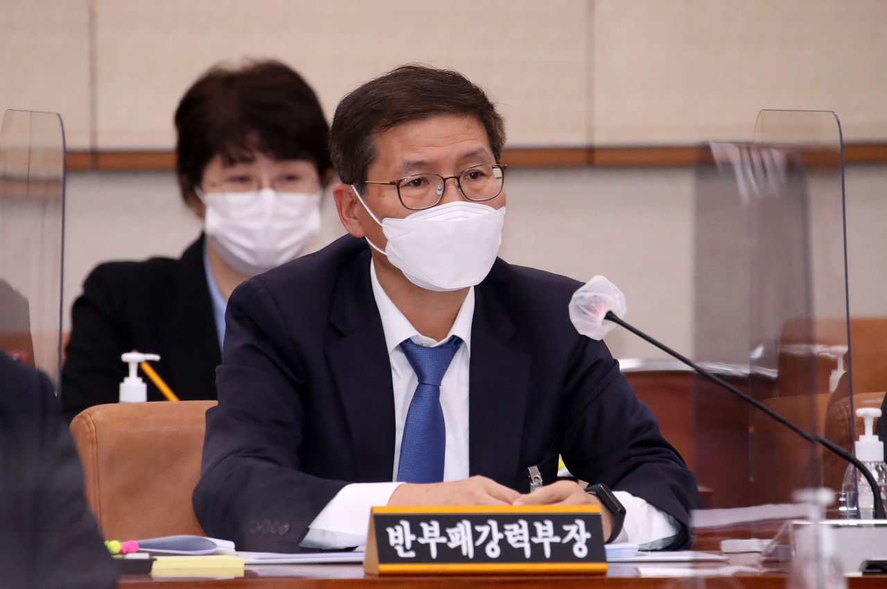 신성식 대검찰청 반부패강력부장이 지난 10월 서울 여의도 국회에서 열린 법제사법위원회의 국정감사에서 질의에 답변하고 있다. [연합]