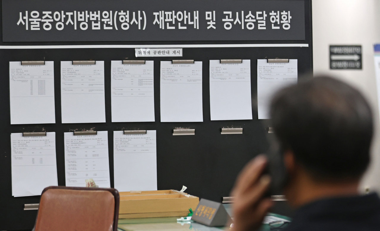 수도권 사회적 거리두기가 2.5단계로 격상한 8일 오후 서울 서초구 서울중앙지법 재판안내 게시판 모습. [연합]