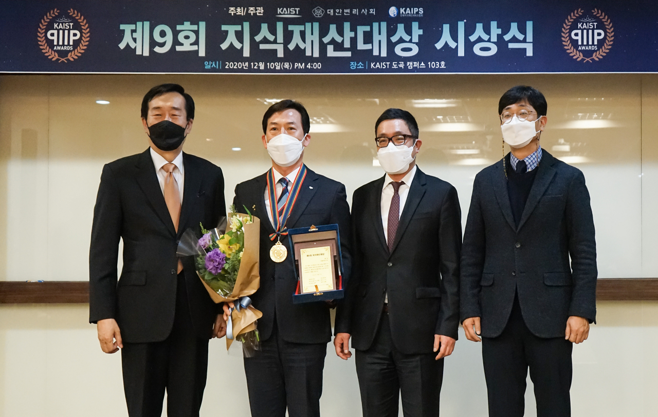 [사진=김충배 신용보증기금 이사(왼쪽에서 두 번째)가 10일 카이스트 도곡동 캠퍼스에서 개최된 ‘제9회 지식재산대상’ 기념식 행사에서 지식재산대상을 수상하고 기념촬영을 하고 있다.]