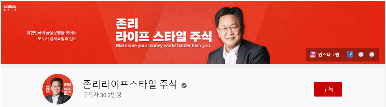 유튜브 홈페이지 갈무리