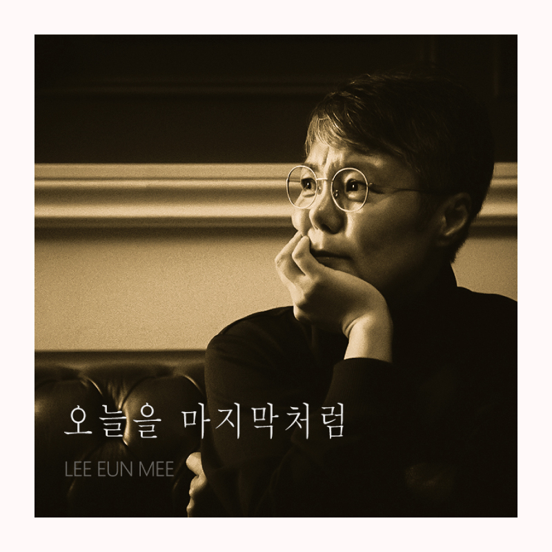 이은미 [네오비즈 제공]