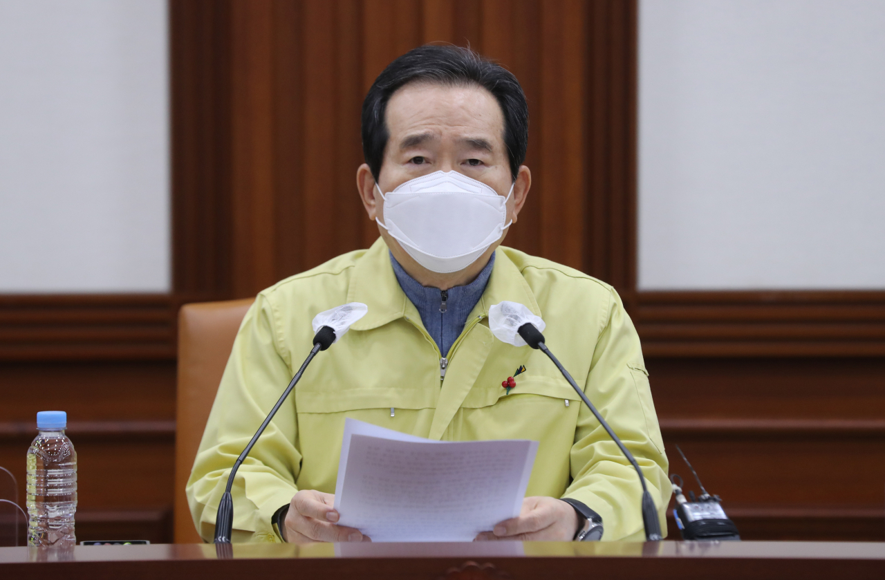 정세균 국무총리. [연합]