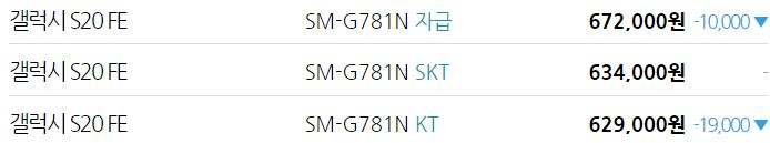 [세티즌 캡쳐]