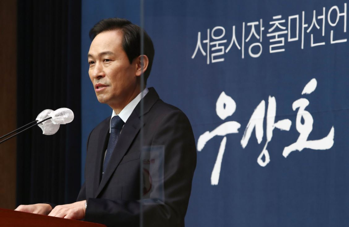 더불어민주당 우상호 의원이 13일 오전 서울 여의도 국회 소통관에서 기자회견을 열고 서울시장 보궐선거 출마를 선언하고 있다. [연합뉴스]