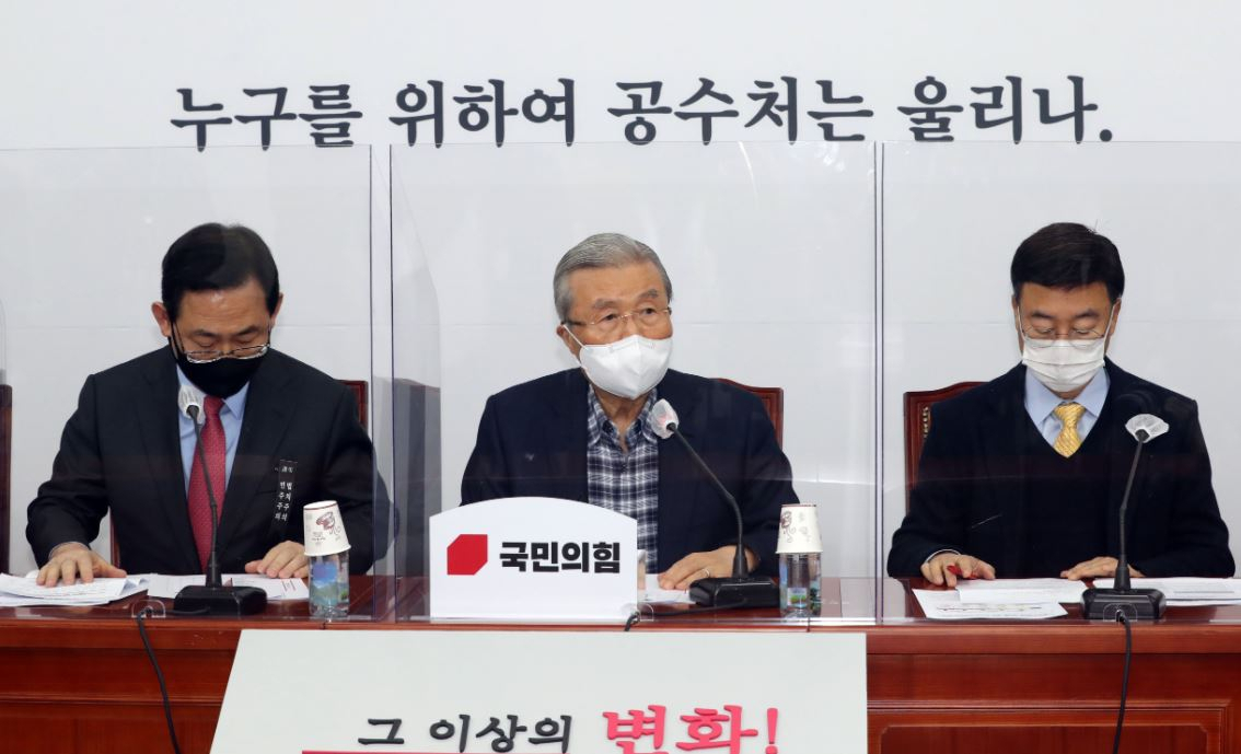 국민의힘 김종인 비상대책위원장이 13일 서울 여의도 국회에서 열린 코로나19 대책 특별위원회 긴급회의에서 발언하고 있다. [연합뉴스]