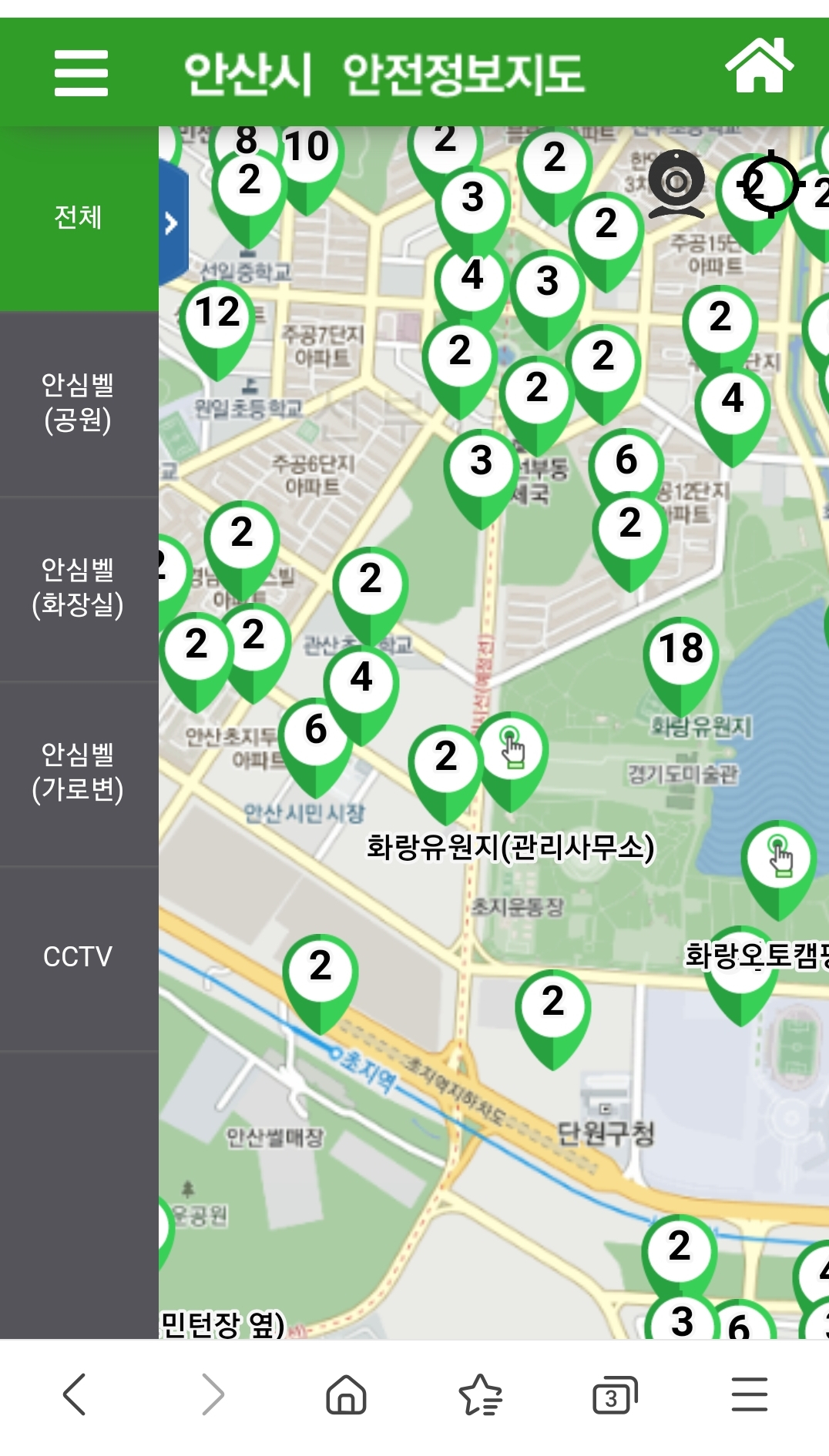 안전정보지도. [안산시 제공]