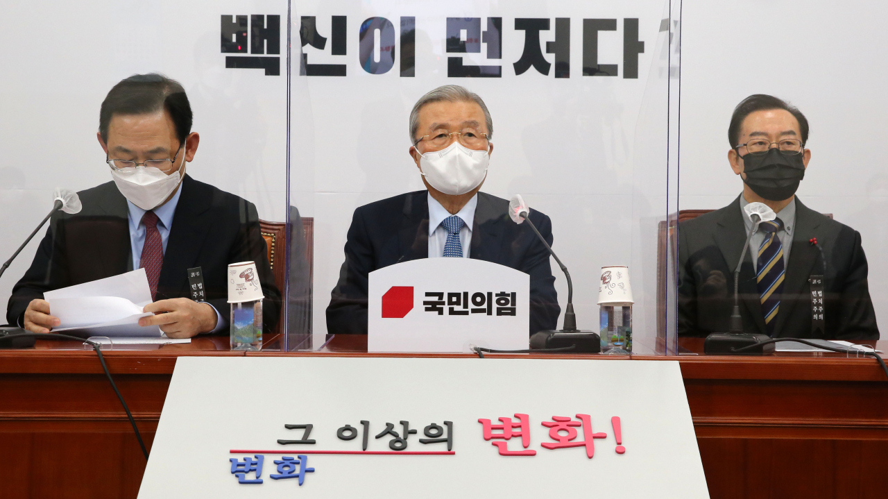 김종인 국민의힘 비상대책위원장이 14일 오전 서울 여의도 국회에서 비상대책위원회의를 주재하고 있다. [이상섭 기자/babtong@heraldcorp.com]